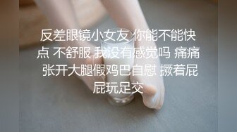 【新片速遞】上海高级模特儿Ts妍熙❤️- ，不缺男人爱的女神，你想被女皇喂肉棒吃吗，看看女皇的风采，露出仙棒自慰！！[91M/MP4/03:59]