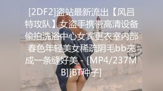 肥B老婆新春集