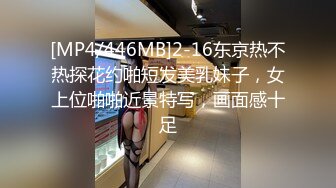 跟一米八多的无敌长腿女人做爱好爽-男人-夫妻