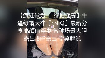 STP26513 黑丝高跟露脸颜值小少妇偷情大哥激情啪啪，豹纹情趣诱惑69舔逼鸡巴，让小哥无套爆草浪叫不止表情好骚内射