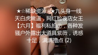 女神下海【喃儿】漂亮超高颜值，千万别错过~美臀美足~特写自慰  (11)