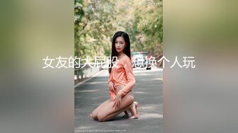 [MP4/1.04G]2023-2-19【用利顶你】花臂纹身外围妹妹，掰穴吸奶随意玩弄，骑乘位暴插