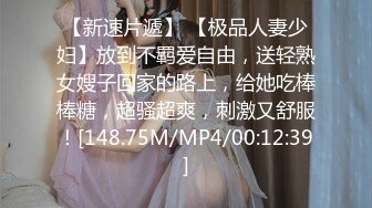 【新片速遞】&nbsp;&nbsp;【极品❤️校花女神】6.19长腿窈窕丝袜控女神《黑夜色色》小穴嫩到滴出淫水 蜜汁泛滥失禁 拥此尤物指定营养跟不上[5.82G/MP4/5:26:22]