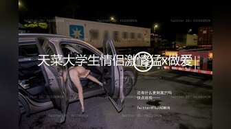 后入黑丝开档女友