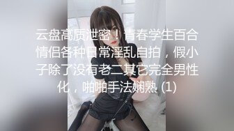 [MP4/ 236M] 肉丝高跟伪娘 骚逼出水了 啊啊操死了 大吊女装教师为了稳固教师的职位对同事隐藏男娘的真实身份