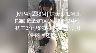 【三个火枪手】三猛男齐操丰臀美乳爆裂连体黑丝淫荡大小姐