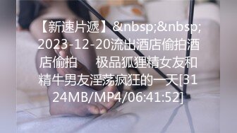 [MP4/ 667M] 女同学被班上好几个了男生胁迫脱她衣服摸奶子,还掏出鸡巴让她吃,还插入她无毛白虎逼