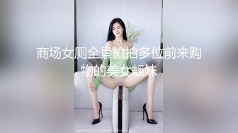 網紅哆啦劇情演繹女兒看AV按摩器自慰被爸爸發現推門進去啪啪啪對白淫蕩