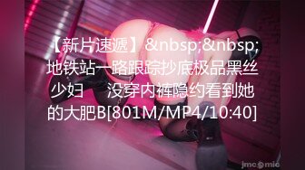 [MP4/ 363M] 胖哥2800元约操170高挑气质长腿美女 干2次操的高潮不断.浪叫