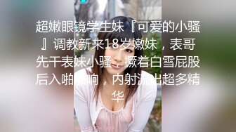 小伙和刚下班的黑丝制服女友先大一炮再说 检查检查有没有被其他人干过