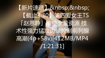 [MP4]STP30461 【龟先入洞】新人胖哥操逼，肉肉身材妹子，抬起腿直接开操，抱着屁股打桩机，搞得舒服 VIP0600