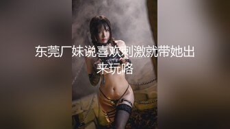 ✿反差婊小学妹✿JK制服小学妹表面看起来很乖巧可爱，裙底却是开裆黑丝袜来见主人，只为了爸爸能随时插入！