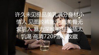 [MP4/ 2.19G] 颜值苗条小姐姐！和女同闺蜜双女秀！69骑脸互舔骚逼，单腿黑丝美腿，跳蛋震穴，穿戴假屌操逼