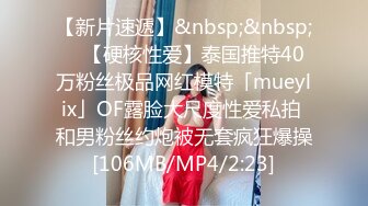 [2DF2] 失恋男借着酒意上了女友闺蜜 再干一次就去结婚 1080P超清版_evMerge[MP4/101MB][BT种子]