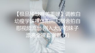 ⚫️⚫️重度调教，职业养狗人，SM大神圈养大学贱母狗【二月】无下限重口开发实录，各种花样不忍直视