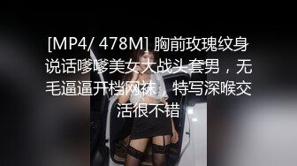 [MP4/ 377M] 极品美少女网吧包厢激战泽美 超正点闺蜜爆裂黑丝 极品美腿蜂腰在电竞椅上老汉推车特别带劲