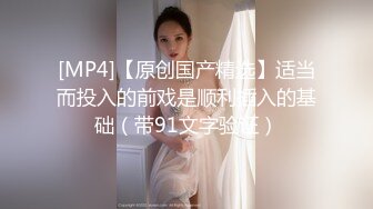 [MP4]STP27701 真~网红女神！难得露穴诱惑！掏出D奶揉捏超柔软，一线天极品馒头穴，超粉嫩简直极品 VIP0600