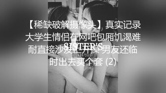 [MP4]性感美腿素质美女 近距离特写舔屌口交 上位骑乘猛操晃动大奶子