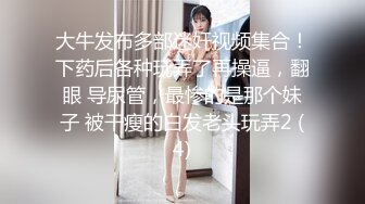 爱豆传媒ID5398欲女洗车场