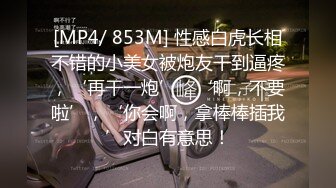 云盘高质露脸泄密，旅游社高颜值拜金气质美女导游甘愿做金主小三，各种日常性爱自拍