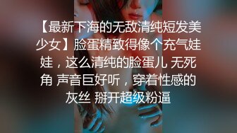 【SSRPeach】 大学外文系臀后健身教练「Ellie」OF剧情私拍，给国学大师上了一堂真正的心灵课程