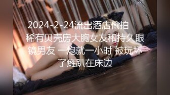 【大屌哥约操身材超棒网红妹】牛仔小短裤抓着奶子吸吮