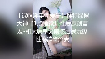 【金莲小仙女】重庆妹子到村头，调戏老两口对白搞笑，大姨妈期间撒尿露乳勾引农村大哥，诱惑大叔摸胸抠逼给他撸射