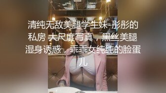 老年人刷直播被诱导打赏女主播 寶儿姐