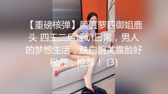 [MP4]职业生涯经典代表作之一 撸管必备强推，极品美乳外围女神