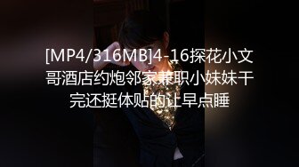 [MP4/724M]爱吃JB的美女骚货，抽插小嘴深喉，69姿势互舔骚逼，骑乘位爆草，美臀打桩机，搞完美女还不尽兴