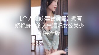 [MP4/369M]8/23最新 甜美漂亮的小姐姐初出茅庐没经验老江湖调教干逼玩高潮VIP1196