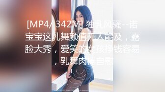 【新片速遞】 大奶美女 撅着性感大屁屁被大鸡吧无套输出 精液射在菊花上流回鲍鱼 再继续操 身材真好不爆菊花可惜了 [233MB/MP4/05:38]