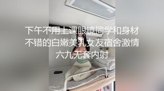 校花女神【Mandy-Nicole】大尺度抽插精选，反差在校大学生，又骚又嗲，看那个缺男人的样子 (1)