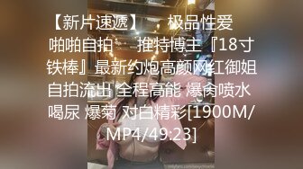 STP30557 ✿网红女神✿ 极品白虎名器01年在校大学生▌米娜学姐 ▌情趣连体黑丝 双具玩弄双洞抽插 高潮淫滑浆汁诱人粉嫩小穴