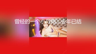 ★☆《吃瓜热传网红重磅》★☆门主王大炮电钻炮击事件女主！抖音70W粉网红女【卯哥】史上首次全裸采访，内容超刺激全程高能 (2)