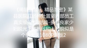 被干怕了的女大学生