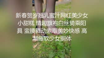 ★☆高端泄密☆★极品厕拍！美女如云服装城坑神逼脸同框偸拍数位漂亮小姐姐方便 (6)