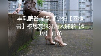 学生情趣装小骚货，抓着屌一顿吸，黑丝美腿张开猛操，扶着屁股后入输出1