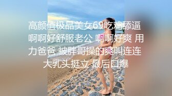 裸戏替身演员 沈樵 铁牛私房课 08 千姿百态