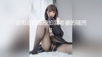 【新片速遞】国产CD系列超美伪娘洛小熙可爱学妹JK服与眼镜男互撸仙女棒后入啪啪秒射 [91MB/MP4/00:16:19]