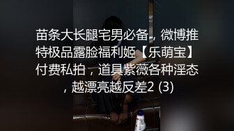 香艳火辣的少妇总值得我跟随，等来她上厕所的机会，我跟进去瞄她的小香逼，哗啦啦的尿就喷满阴穴周围 猛量啊！