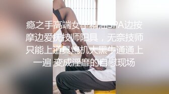 极品美乳女神和有钱男友性爱自拍外流网络