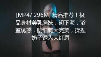 2024-3月萤石云酒店摄像头偷拍 一边草一边手机拍特写的屌丝小哥射女炮友屁股上