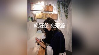 美眉被小哥哥多姿势爆操 还是哥哥会玩 360度大旋转 操的妹妹不要不要的 无毛粉穴