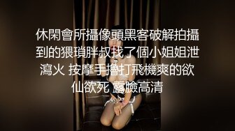 【厕拍精品】游乐场偷拍4位青春高颜值美女同事嘘嘘 (2)