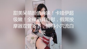 《独家猛料》快手网红「恩恩」第二弹原名李恩一，下海视频被曝！_3_120338