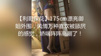 推特喜欢撸铁健身的精神小伙约会苗条长发美女小姐姐，电玩城玩够路边车震，高潮喷水湿了一地嗲叫不停还说好爽