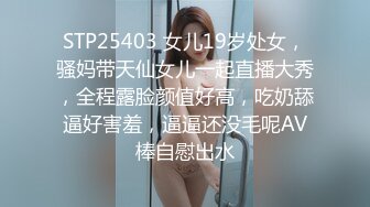 【巨乳肥臀白虎穴】推特巨乳温柔妹妹『九儿』最新爆乳私拍《蜜汁小番茄》火爆I奶女神 挑逗浴火爆发