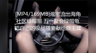 [MP4]STP24873 蜜桃传媒 PMC-047 强逼没用老公看我被操 用钱让绿帽老公闭嘴 艾玛 VIP2209