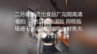 今天让我操了2次骚女四  北京的约哦